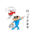 まいにちぴろき 敬語1（個別スタンプ：34）