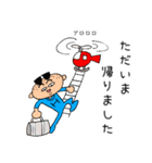 まいにちぴろき 敬語1（個別スタンプ：36）