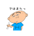 まいにちぴろき 敬語1（個別スタンプ：40）
