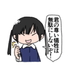 彼女はかわいく面従腹背します（個別スタンプ：9）