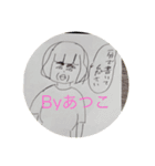 Taku(´▽`) '` '` '`（個別スタンプ：8）