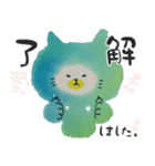 地球色の子猫（個別スタンプ：2）