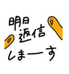 【毎日使える】ちーず伸びたやつ（個別スタンプ：5）