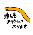 【毎日使える】ちーず伸びたやつ（個別スタンプ：6）