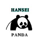 DOSKOI PANDA from ONE PIECE（個別スタンプ：15）
