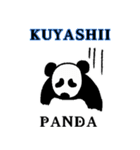DOSKOI PANDA from ONE PIECE（個別スタンプ：17）