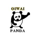 DOSKOI PANDA from ONE PIECE（個別スタンプ：18）