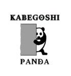 DOSKOI PANDA from ONE PIECE（個別スタンプ：19）