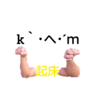 サイコースタンプオナver（個別スタンプ：2）