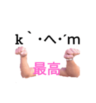 サイコースタンプオナver（個別スタンプ：3）