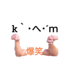 サイコースタンプオナver（個別スタンプ：4）