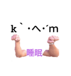 サイコースタンプオナver（個別スタンプ：5）