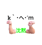 サイコースタンプオナver（個別スタンプ：7）