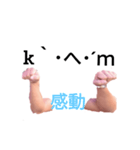 サイコースタンプオナver（個別スタンプ：8）