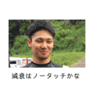 大西勇次 Mk-II（個別スタンプ：18）