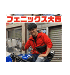 大西勇次 Mk-II（個別スタンプ：25）