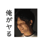大西勇次 Mk-II（個別スタンプ：31）