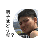 大西勇次 Mk-II（個別スタンプ：34）