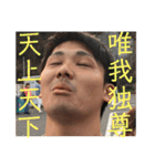 大西勇次 Mk-II（個別スタンプ：37）