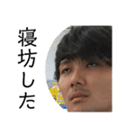 大西勇次 Mk-II（個別スタンプ：38）