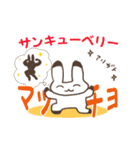 うさぎよつばとセンパイのダジャレスタンプ（個別スタンプ：19）