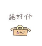 精神が崩壊しているヒヨコ（個別スタンプ：20）