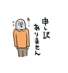 目上の人と話すトリ（個別スタンプ：24）