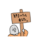 目上の人と話すトリ（個別スタンプ：30）