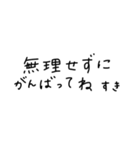 好きな人に使う手書き文字（個別スタンプ：5）