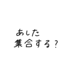 好きな人に使う手書き文字（個別スタンプ：6）