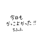 好きな人に使う手書き文字（個別スタンプ：7）