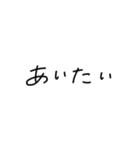 好きな人に使う手書き文字（個別スタンプ：9）