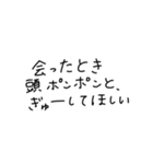 好きな人に使う手書き文字（個別スタンプ：10）