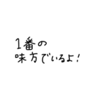 好きな人に使う手書き文字（個別スタンプ：12）