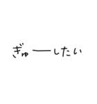 好きな人に使う手書き文字（個別スタンプ：16）