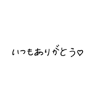 好きな人に使う手書き文字（個別スタンプ：17）