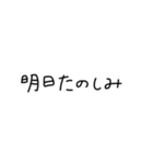 好きな人に使う手書き文字（個別スタンプ：19）