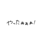 好きな人に使う手書き文字（個別スタンプ：20）