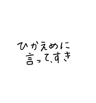 好きな人に使う手書き文字（個別スタンプ：21）