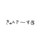 好きな人に使う手書き文字（個別スタンプ：22）