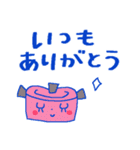 サクっと送れる＊簡易スタンプ＊日常（個別スタンプ：16）