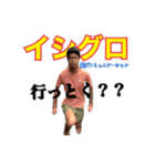 かいとの日常(釣り)（個別スタンプ：1）