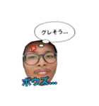 かいとの日常(釣り)（個別スタンプ：7）
