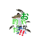 かいとの日常(釣り)（個別スタンプ：10）