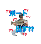 かいとの日常(釣り)（個別スタンプ：11）