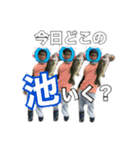かいとの日常(釣り)（個別スタンプ：22）