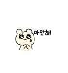 この世の終わりみたいな落書きのスタンプ②（個別スタンプ：7）
