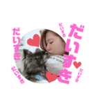 ラブリーれお♡（個別スタンプ：2）