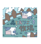 あまり表情が豊かじゃないどうぶつたち（個別スタンプ：12）