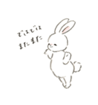 Fluffy bunny 1（個別スタンプ：23）